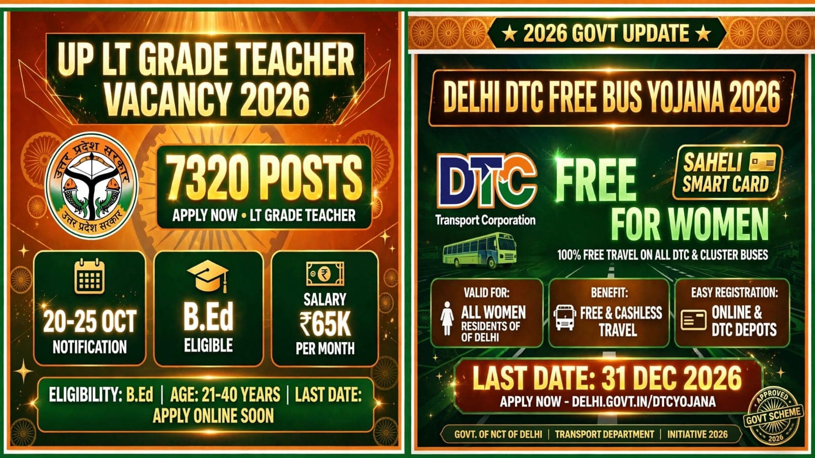 UP LT Grade Teacher 7320 posts vacancy and Delhi DTC free bus yojana for women
